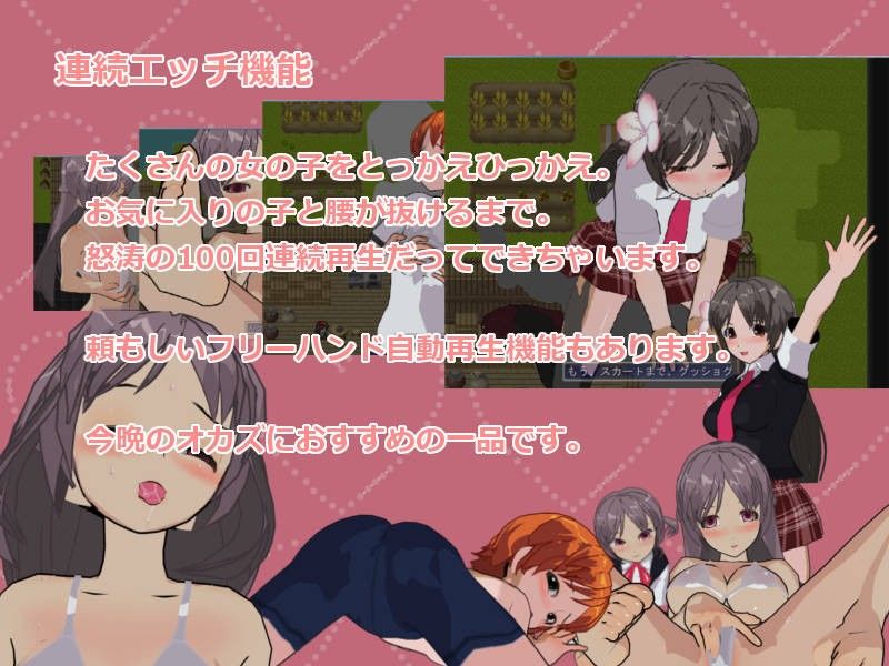 バックチェイサー サンプル2ページ目
