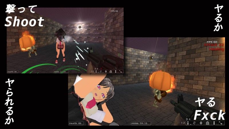 弾丸淫夢 サンプル1ページ目