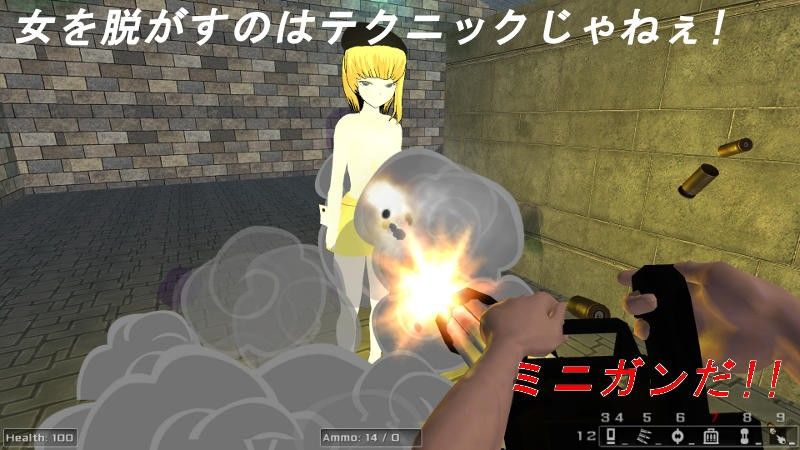 弾丸淫夢 サンプル2ページ目