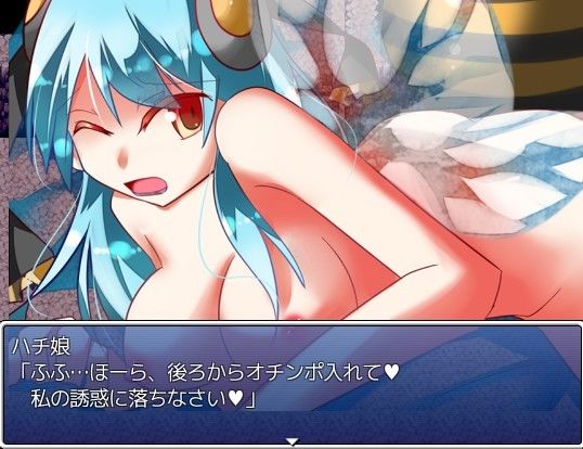 サキュバスに支配された村 サンプル1ページ目