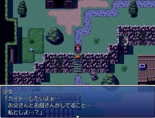 サキュバスに支配された村 サンプル3ページ目