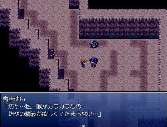 サキュバスに支配された村 サンプル4ページ目
