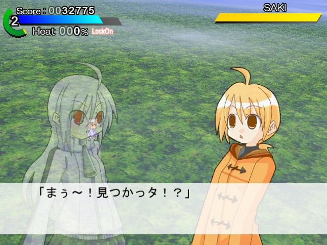 スグリ サンプル3ページ目