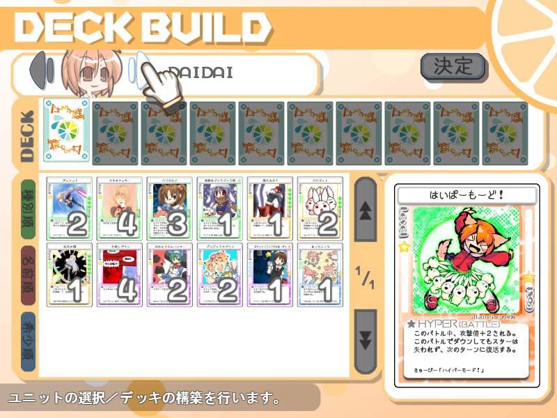 100％おれんじじゅーすっ！ サンプル4ページ目