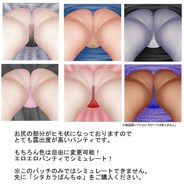 SP03タンガパンティ追加パッチ サンプル1ページ目