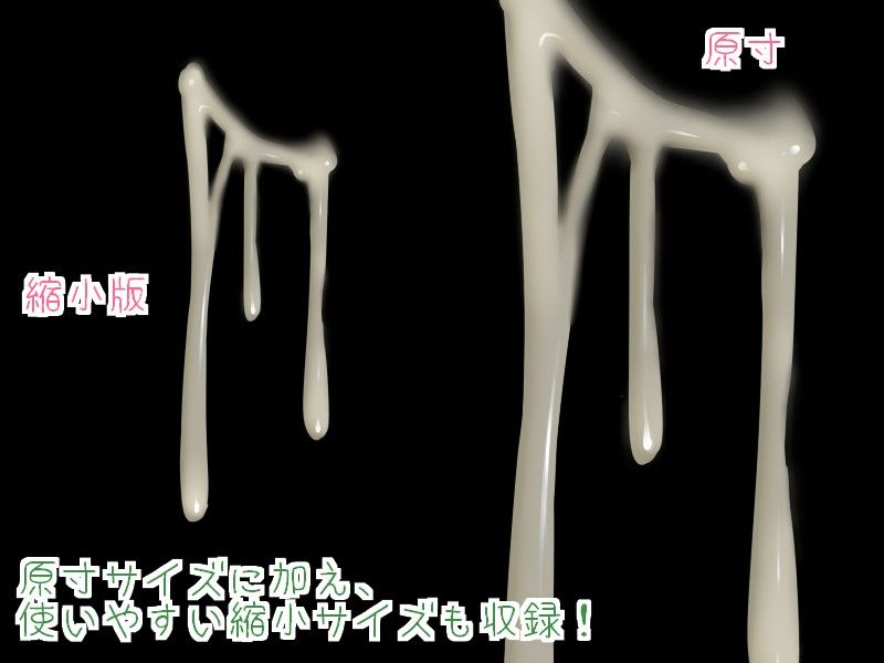 こってり汁だく素材集 サンプル1ページ目
