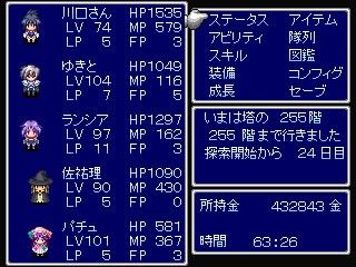 ToK CompactEdition サンプル2ページ目