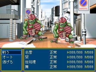 Romancing Kanon Ver1.5A サンプル1ページ目
