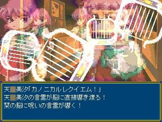 Romancing Kanon Ver1.5A サンプル2ページ目