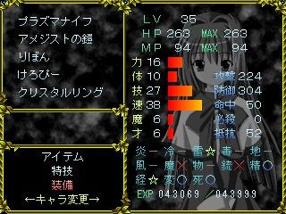 Romancing Kanon Ver1.5A サンプル3ページ目