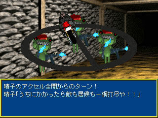 AirRPG サンプル2ページ目