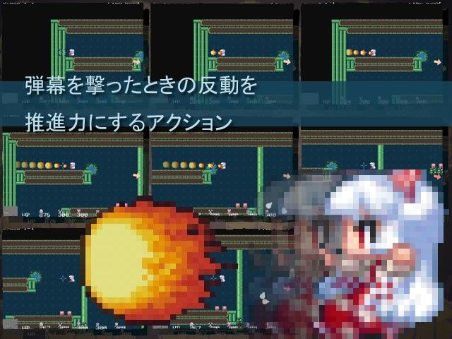 東方SASA サンプル1ページ目