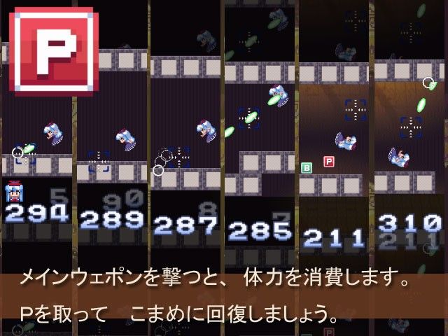 東方SASA サンプル2ページ目