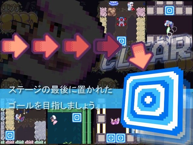 東方SASA サンプル3ページ目