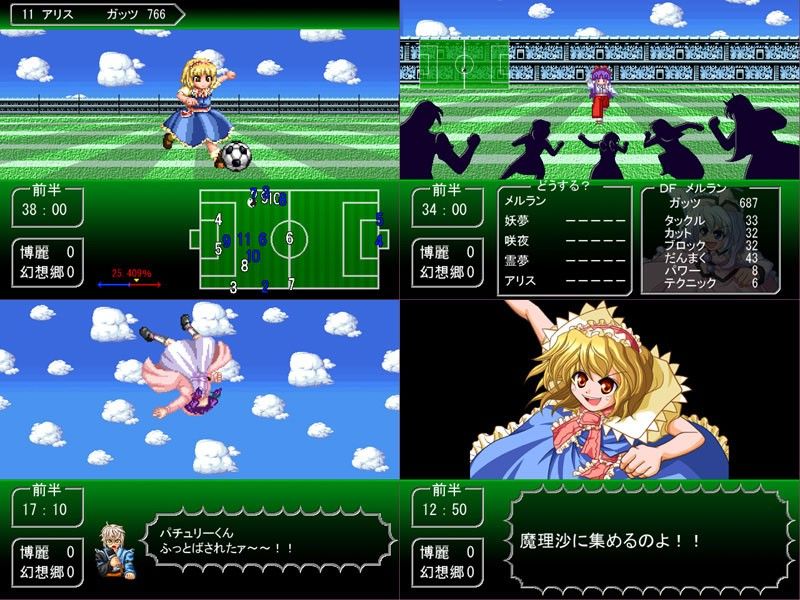 東方サッカー猛蹴伝 サンプル2ページ目