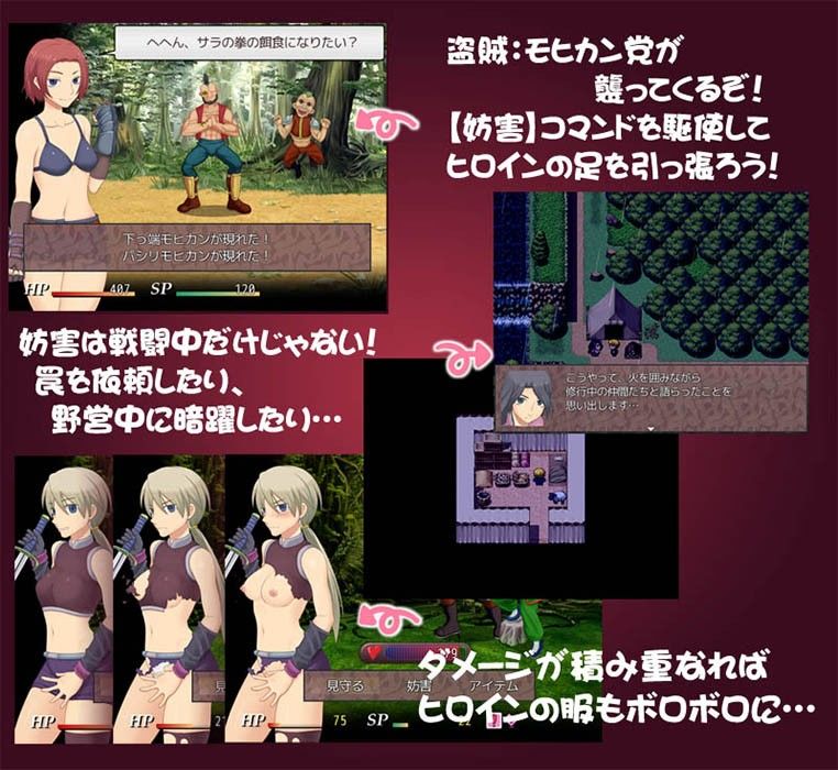 ボクのために戦って負けて○されて！？ サンプル2ページ目