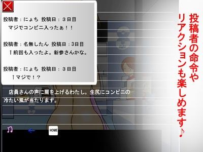 恥レポ8 〜もえあんか第2期〜 サンプル3ページ目