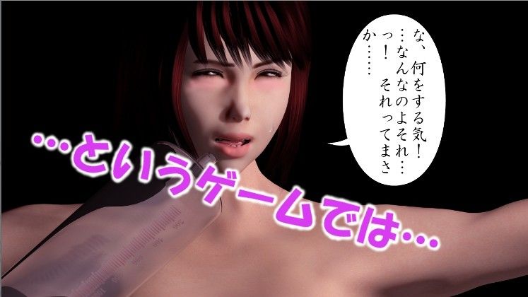 ビキニくずし 〜ビキニ戦隊壊滅作戦！〜 サンプル2ページ目