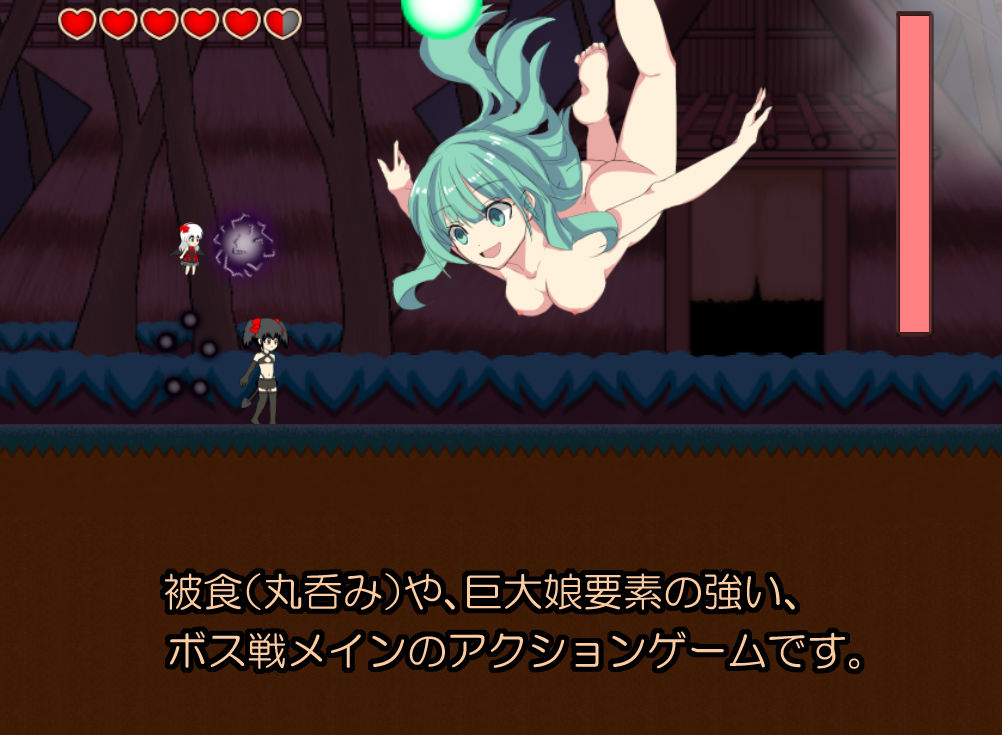 魔天使サクラの冒険 vol.2 -サクラと魔界の精霊たち- サンプル1ページ目