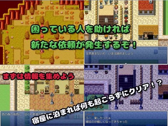 爆乳魔法使いノーラ ver1.16 〜はじまりの物語 見初められし娘〜 サンプル3ページ目