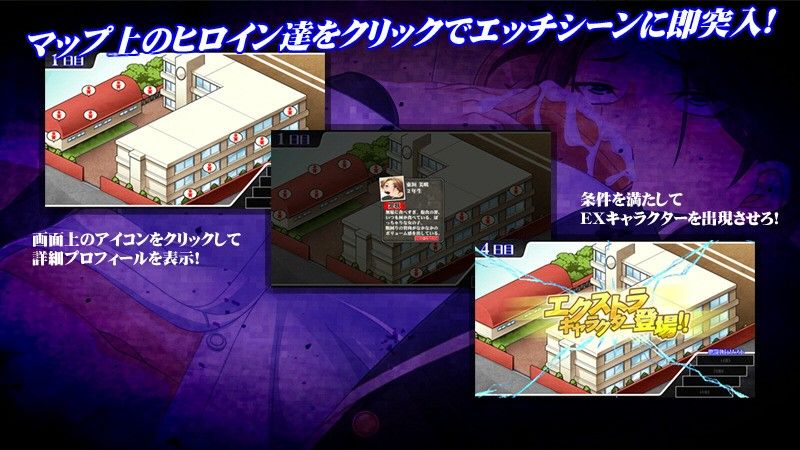 時間停止学園！キモデブのオレが時間を止めて学園の女達をヤリたい放題！ サンプル1ページ目