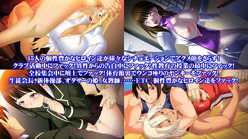 時間停止学園！キモデブのオレが時間を止めて学園の女達をヤリたい放題！ サンプル3ページ目