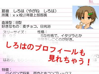裸踊り閲覧ソフト2 〜プルプル催●アニメーション〜 フレッシュ版 サンプル3ページ目