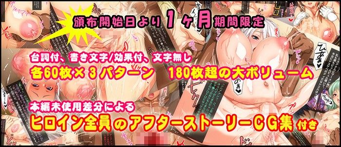 劣情喚起 〜肉棒と中出しを求めるオンナ達〜 サンプル4ページ目