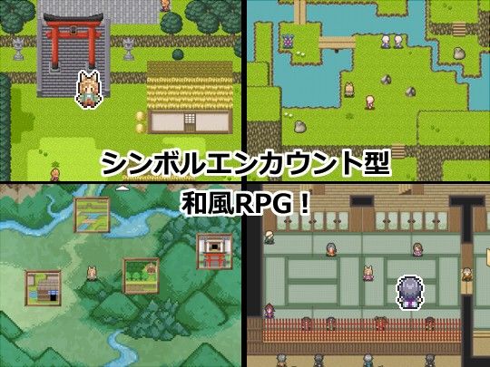 妖狐淫刀 サンプル1ページ目