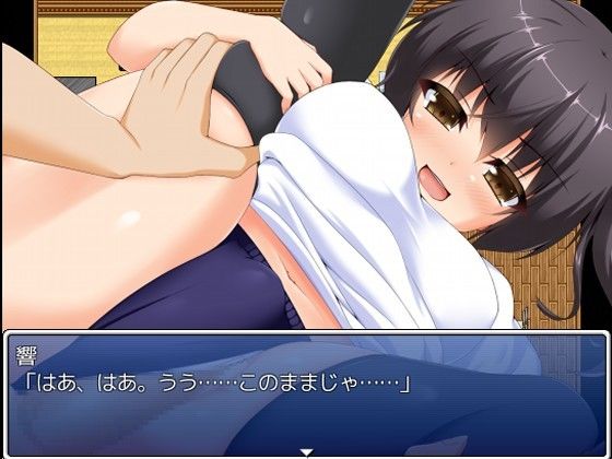退魔の響き サンプル2ページ目
