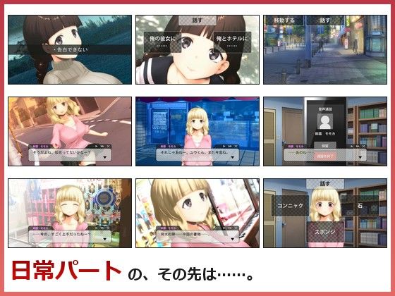 こぼした幼馴染のサルベージ サンプル3ページ目