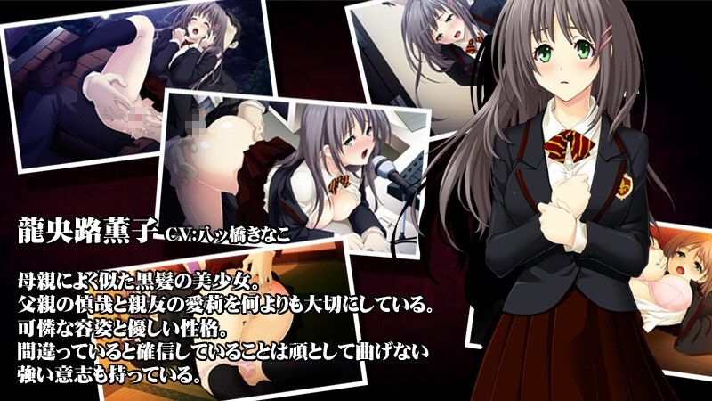 父性ブレイクダウン〜愛憎まみえた雄の淫謀から逃げ惑う娘とその親友 サンプル1ページ目