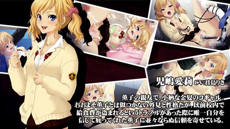 父性ブレイクダウン〜愛憎まみえた雄の淫謀から逃げ惑う娘とその親友 サンプル2ページ目
