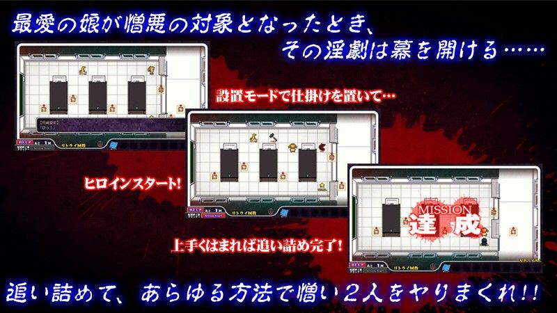 父性ブレイクダウン〜愛憎まみえた雄の淫謀から逃げ惑う娘とその親友 サンプル3ページ目