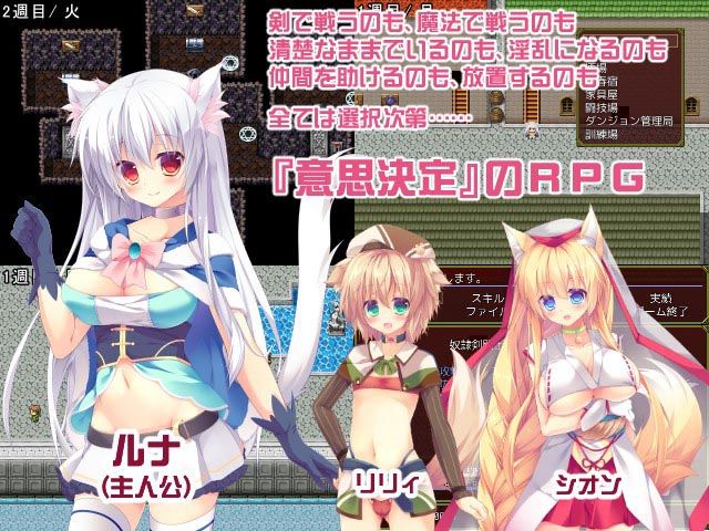 ケモミミスレイブ サンプル1ページ目
