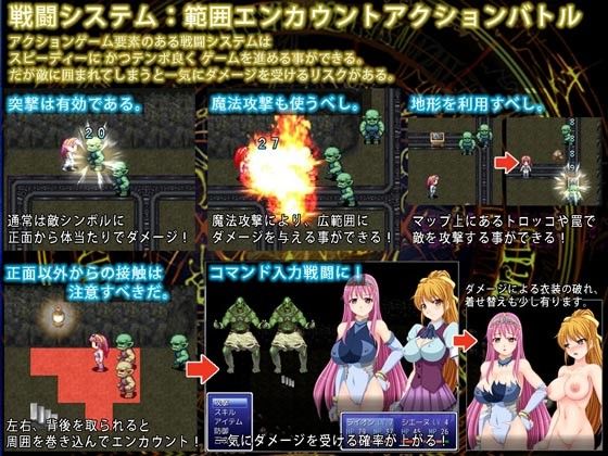 エクスタシーファンタジー 性転換は愛とともに サンプル1ページ目
