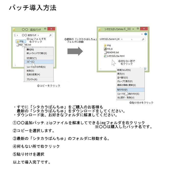 追加パッチSP01〜09パック サンプル1ページ目