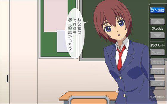 パンチラde誘惑彼女 〜追試んなっちゃった編〜 サンプル1ページ目
