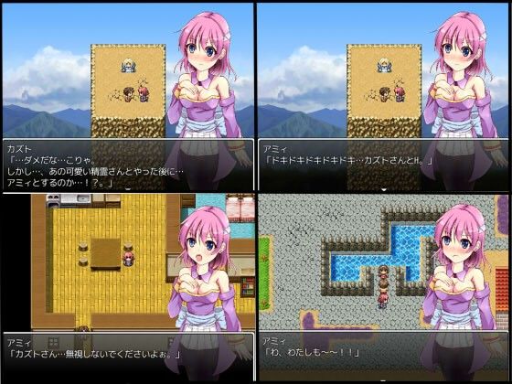 ガールズタクティクス サンプル2ページ目