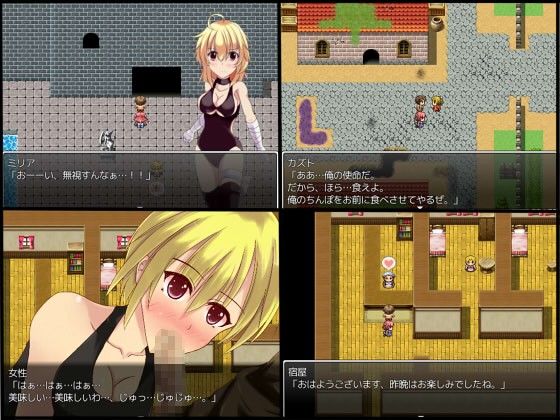 ガールズタクティクス サンプル3ページ目
