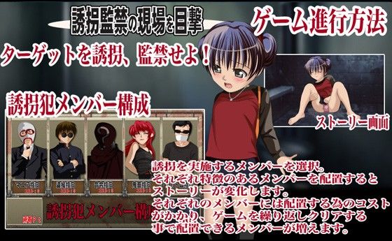 The 拷問監禁 サンプル1ページ目