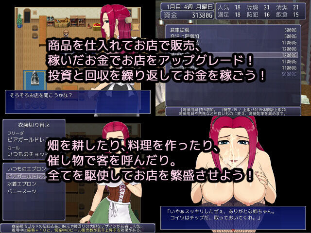 姉かせぎ サンプル1ページ目