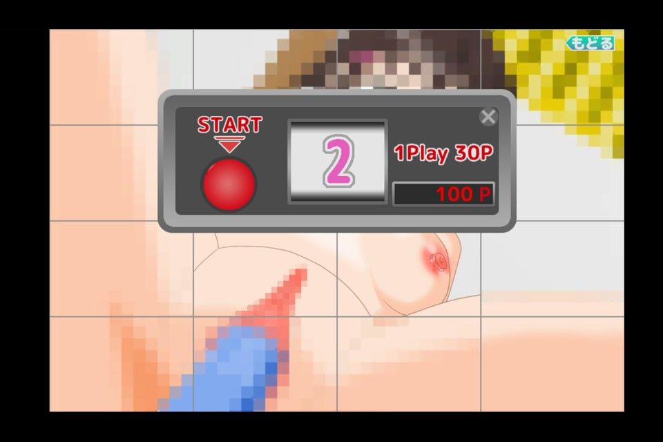 イカ富豪2 サンプル2ページ目