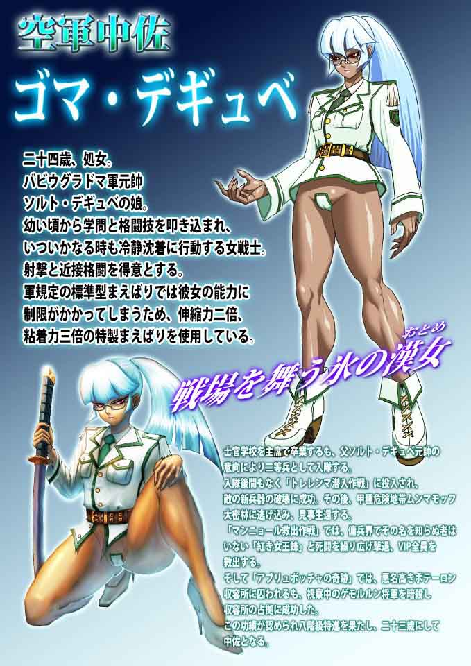 機械種子 サンプル1ページ目