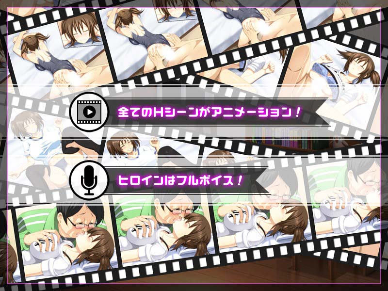 巨乳娘を睡眠薬で眠らせて サンプル2ページ目