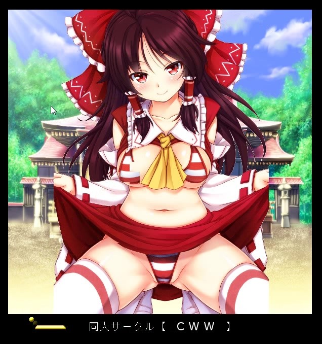 東方Project エロ可愛いブロック崩しEX1 〜マスタースパーク解放版〜 サンプル2ページ目