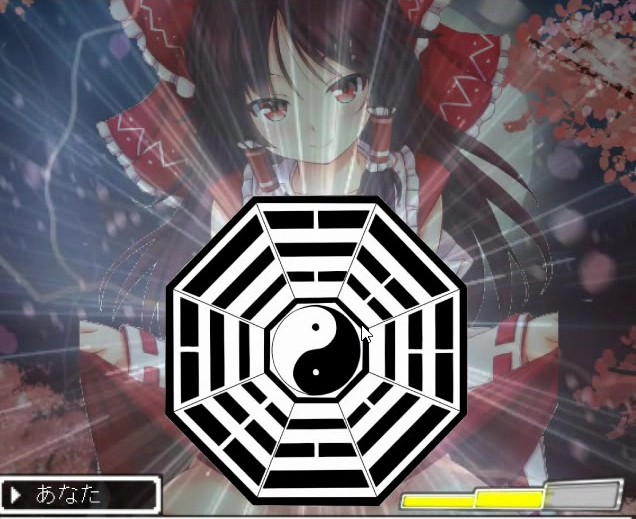 東方Project エロ可愛いブロック崩しEX1 〜マスタースパーク解放版〜 サンプル3ページ目