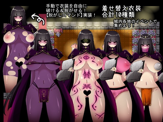 闇魔道士ユミナと堕落の宴〜邪神教の終わらない夜〜 サンプル3ページ目