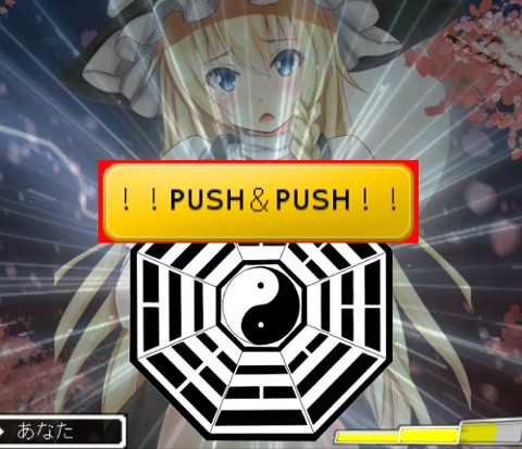 東方Project エロ可愛いブロック崩しEX2 〜マスタースパーク解放版〜 サンプル3ページ目
