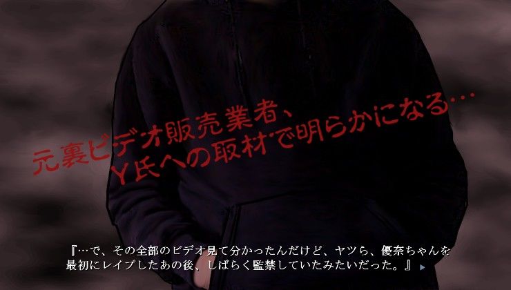 蛇穴 サンプル1ページ目